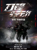 射进来av